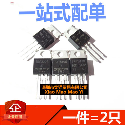 TO220场效应MOS管IRF9530N/9540N/9630/9640N/9Z24N/9Z34N P沟道