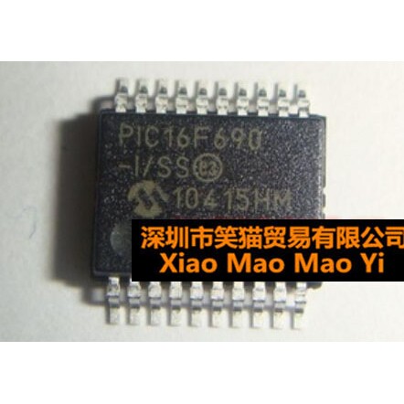 热卖  PIC16F690-I/SS SSOP20 全新原装进口 单片机
