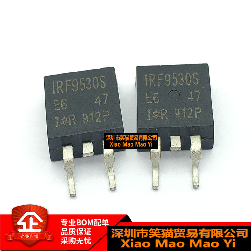全新原装IRF9530NS IRF9530S 贴片TO263 14A/100V P沟道 质量保证