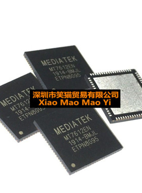 全新原装MT7612ENB MT7612EN QFN76 路由器主控芯片