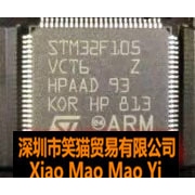 原装 M32F105RCT6 RBT6 R8T6 M32F105VCT6 VBT6 V8T6芯片