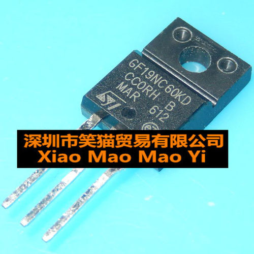 进口全新GF19NC60KD IGBT塑封管 STGF19NC60KD TO-220F现货