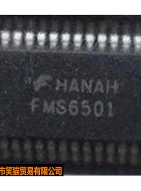 FMS6501 SSOP-28 全新汽车视频开关矩阵芯片 可直接拍