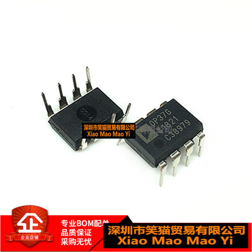 全新原装 OP37GP OP37 0P37G 直插 DIP8 运算放大器-运放芯片IC
