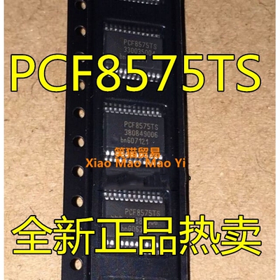 PCF8575TS PCF8575CTS PCF8575 集成电路 接口芯片  SSOP-24