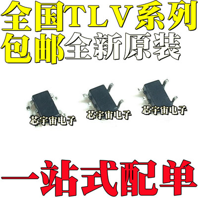 全新 TLV62565DBVR 62569 70212 70215 70218 DBV SOT23-5