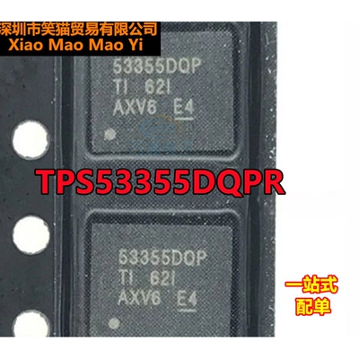 原装 TPS53355 TPS53355DQPR 53355DQP LSON-22 转换器芯片