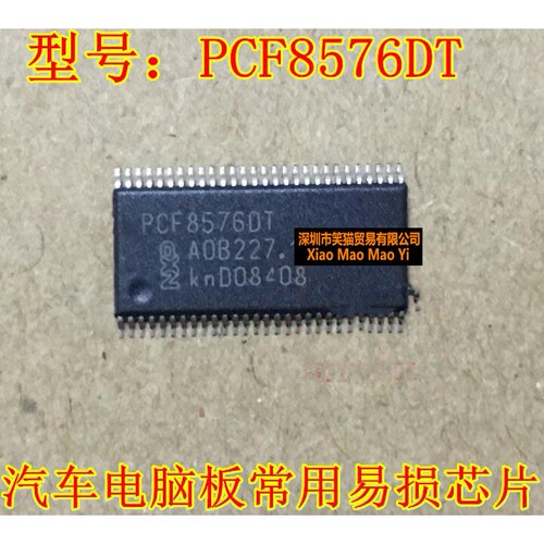 PCF8576DT PCF8576 TFSOP-56 显示器驱动器汽车电脑板易损芯片