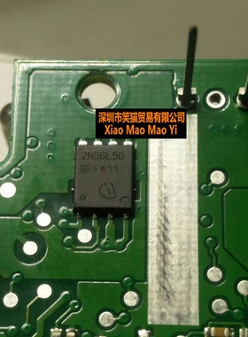 2N06L50 场效应管大功率MOS管带二极管保护