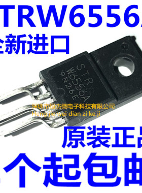 全新进口 电源模块 STRW6556A STR-W6556A 直插6脚 TO-220F-6