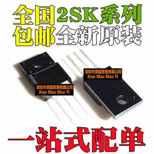 3714 3715 3755 3767 3757 3742 2SK3709 220F 3773 3797 3745