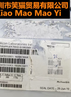 SI5338C-B03091-GM集成芯片电源管理IC华强北电子元件一站式配单