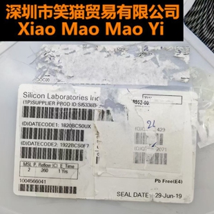 SI5338C GM集成芯片电源管理IC华强北电子元 件一站式 配单 B03091