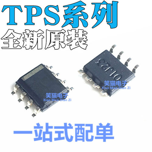 TPS7150Q/QD/QDR 7233 7250 7333 7350 7348 76801 5420 Q1 SOP8