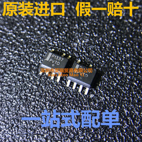 全新原装 P1337 NCP1337 NCP1337DR2G 液晶电源芯片 贴片7脚 SOP7