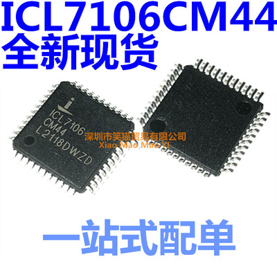 全新 ICL7106 ICL7106CM44 贴片QFP44 常用LED驱动 显示驱动器