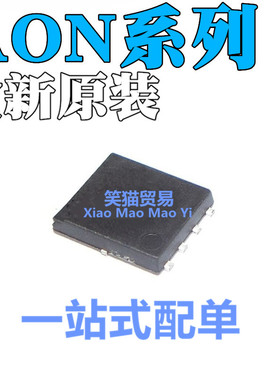 AON6514 6552 6554 6760 6764 6780 6784 6786 6788 AO DFN5X6