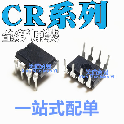 全新CR RM PR 6203  6221 6224 6228 6229 6236 6336 T 直插DIP-8