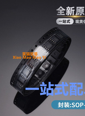 OP282GSZ OP282GS 丝印OP282G 运算缓冲放大器 封装SOP-8全新原装