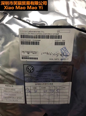 EFM32LG230F256G-E-QFN64R集成芯片电源管理IC电子元件一站式配单