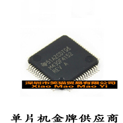 MSP430F4152IPM 430F4152IPM QFP64贴片微控制器单片机芯片IC集成