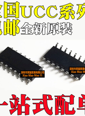 UCC21222/28061/28064/2817/2818 QDQ1/QDRQ1/AD/ADR SOP16