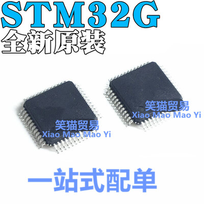 STM32G030C6T6 32G031C8T6 32G061 071 32G070CBT6 32G0B1 QFP48