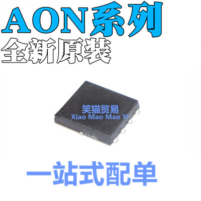 AON6403 6411 6413 6435 6500 6502 6504 6508 6512 AO DFN5X6