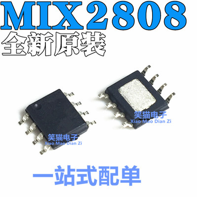 全新原装 MIX2808 单通道音频13W功放芯片IC 贴片SOP8
