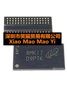 MT41K128M16JT-125:K/MT41K128M16JT-125IT:K丝印D9PTK/D9PSK闪存