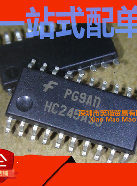 原装 MM74HC245ASJ HC245ASJ 逻辑IC 贴片SOP-20