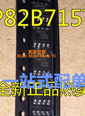 P82B715  P82B715T P82B715TD 82B715T 原装热卖 全新进口 SOP8