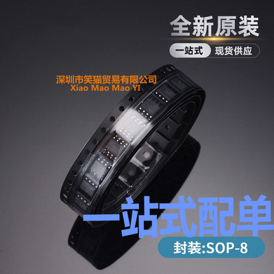 AMC1200SDUBR AMC1200SDUB 数模转换器 封装SOP8 全新原装