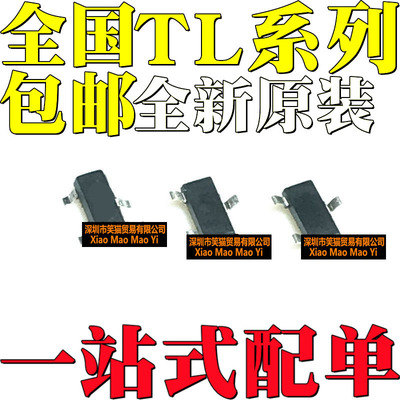 TL432ASF CSF BSA-7 IDBZR IDBZ BCDBZR BCDBZ CDBZR CDBZ SOT23