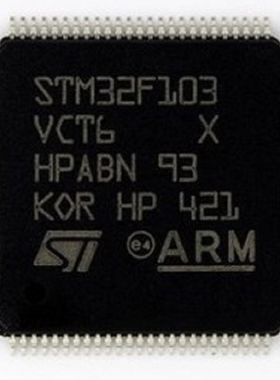 全新原装 STM32F103VCT6 32位微控制器 贴片LQFP-100 BOM配单