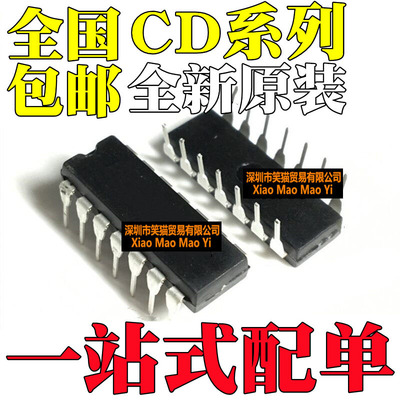 CD4068 4070 4072 4073 4075 4077 4078 4082 4071 BE BD DIP14
