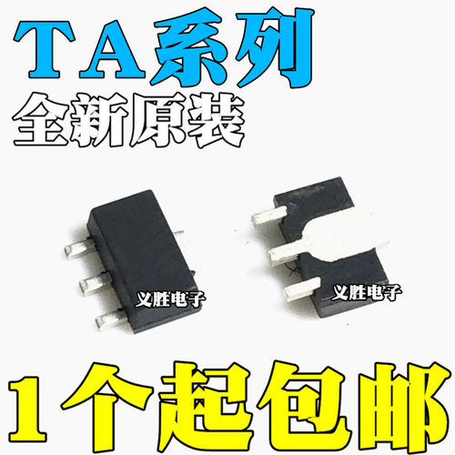 全新TA79/78L05F L06F L08F L09 L12 L15 TA76431F 封装SOT89