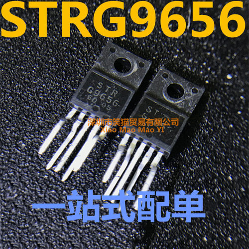 STR-G9656 G9656 STRG9656 全新电源模块 TO-220F