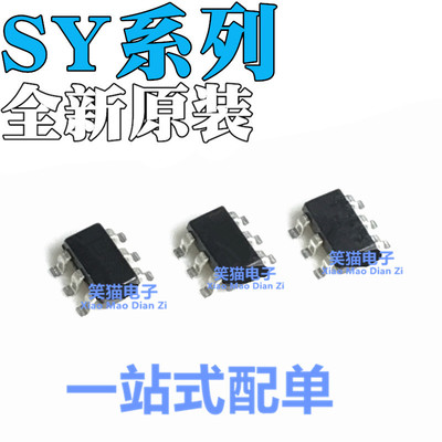 全新SY8104ADC 8105 8253 8291 8292 ABC 8401 7301AADC SOT23-6