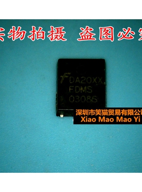 FDMS0308S 全新原装热卖 可直接拍！