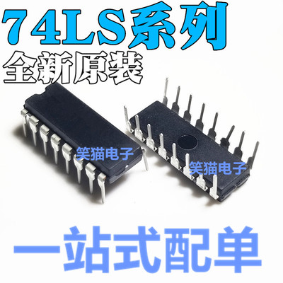 SN74LS30N HD74LS30P 42P/46P/47P/48P/85P/96P/112P/123P DIP16