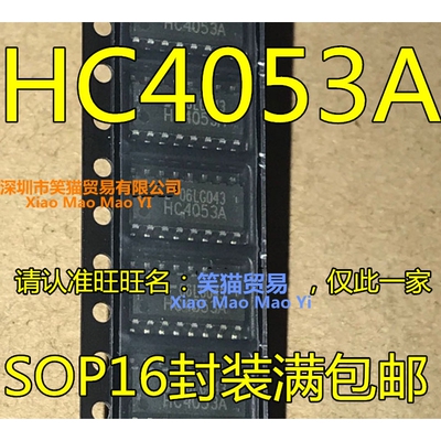 全新原装  TC74HC4053AFN HC4053A SOP16-3.9MM 热卖现货