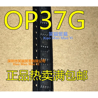 OP37GSZ OP37GS OP37G  SOP-8 放大器芯片  全新原装  质量超好
