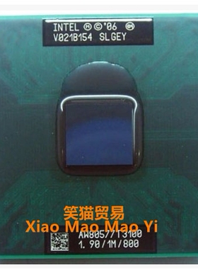 P7350 2.0/3M/1066  笔记本芯片 PGA 适用GM45/PM45