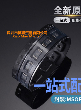 AD8314ARMZ-REEL7 AD8314ARM 丝印J5A 射频检测器 MSOP8 全新原装