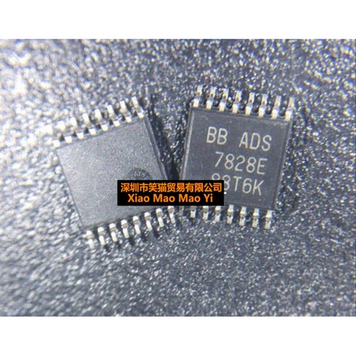 全新 ADS7828EB ADS7828E ADS7828 数模转换器 TSSOP16 现货