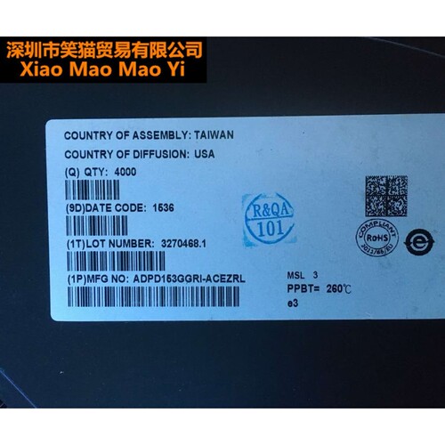 ADPD153GGRI-ACEZRL集成芯片电源管理IC华强北电子元件一站式配单 - 封面