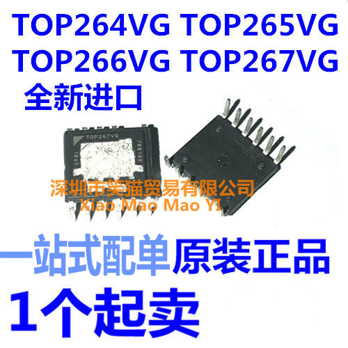 进口原装 TOP264VG TOP265VG TOP266VG TOP267VG 电源管理芯片