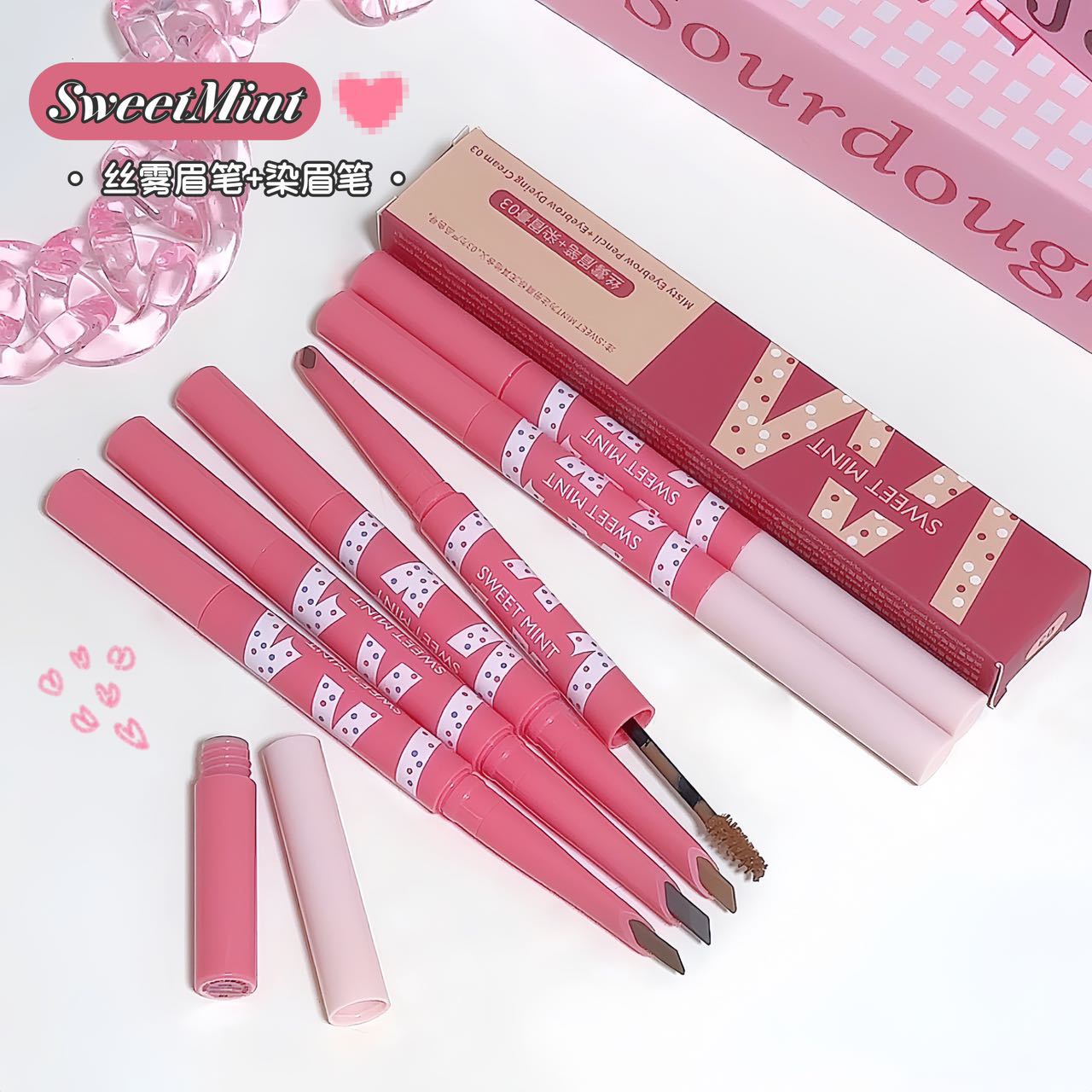 sweetmint丝雾眉笔染眉膏自然毛野生眉双头眉笔眉膏二合一
