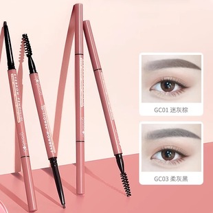 Gracebabi/瑰宝秘语精细眉笔野生眉初学细头双头极细眼眉笔